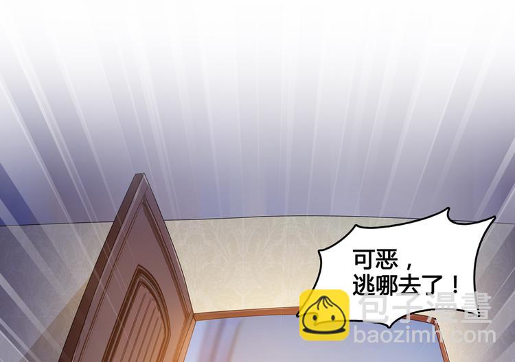 🍚修真聊天群 第56话有半颗辟谷丹要来点不？ 第32页