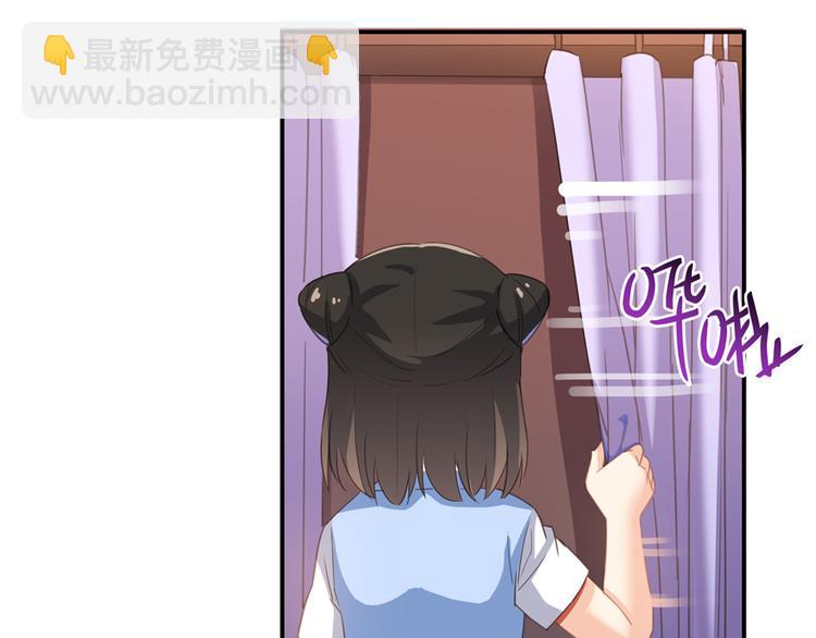 🍚修真聊天群 第56话有半颗辟谷丹要来点不？ 第4页