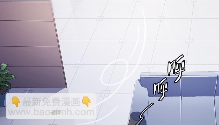 🍚修真聊天群 第56话有半颗辟谷丹要来点不？ 第45页