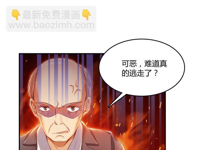 🍚修真聊天群 第56话有半颗辟谷丹要来点不？ 第47页