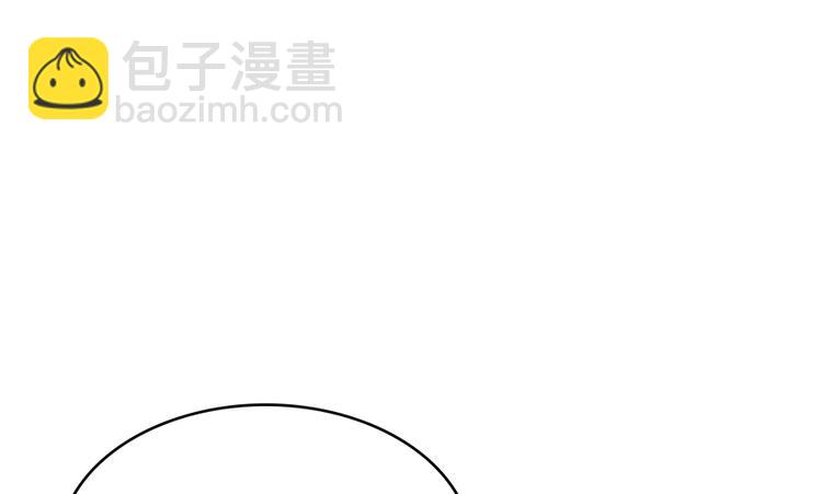 🍚修真聊天群 第56话有半颗辟谷丹要来点不？ 第49页