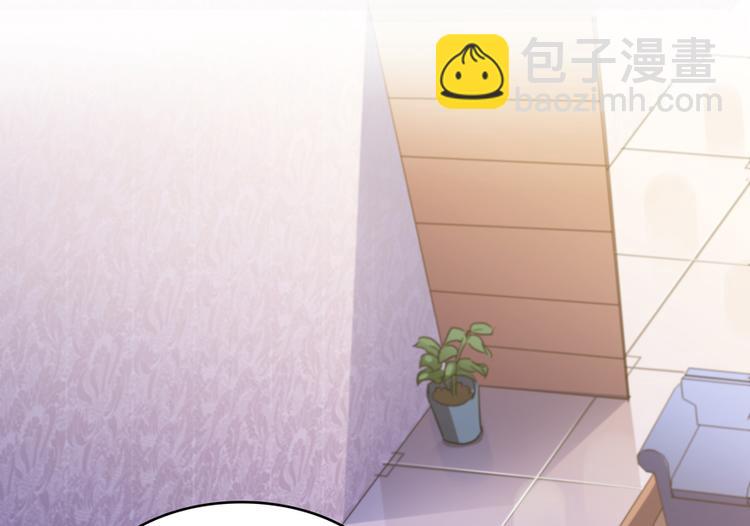 🍚修真聊天群 第56话有半颗辟谷丹要来点不？ 第6页