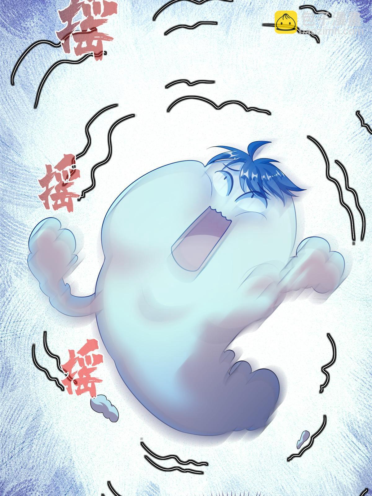🍚修真聊天群 523 人生第一次闭关 第36页