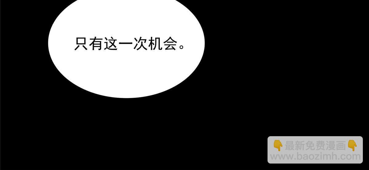 🍚修真聊天群 523 人生第一次闭关 第7页