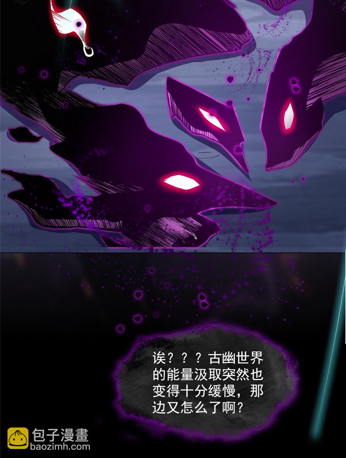 🍚修真聊天群 531 金丹化湖 第14页