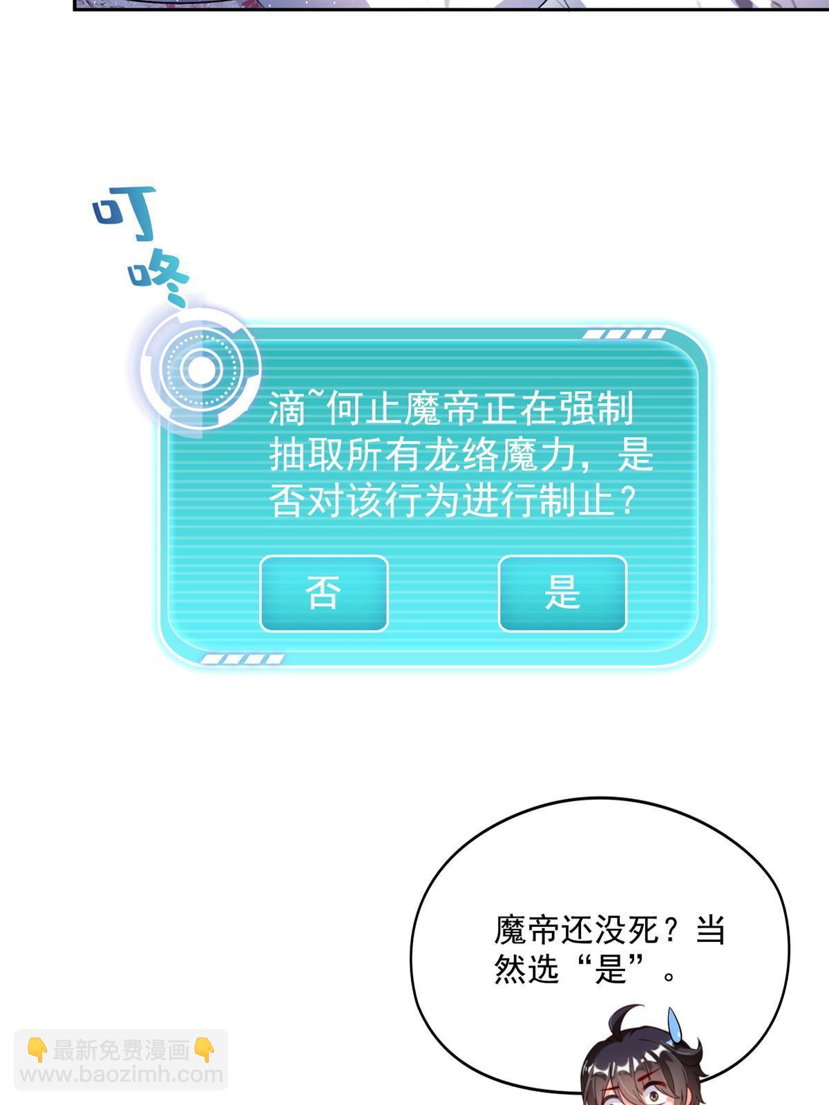 🍚修真聊天群 531 金丹化湖 第4页