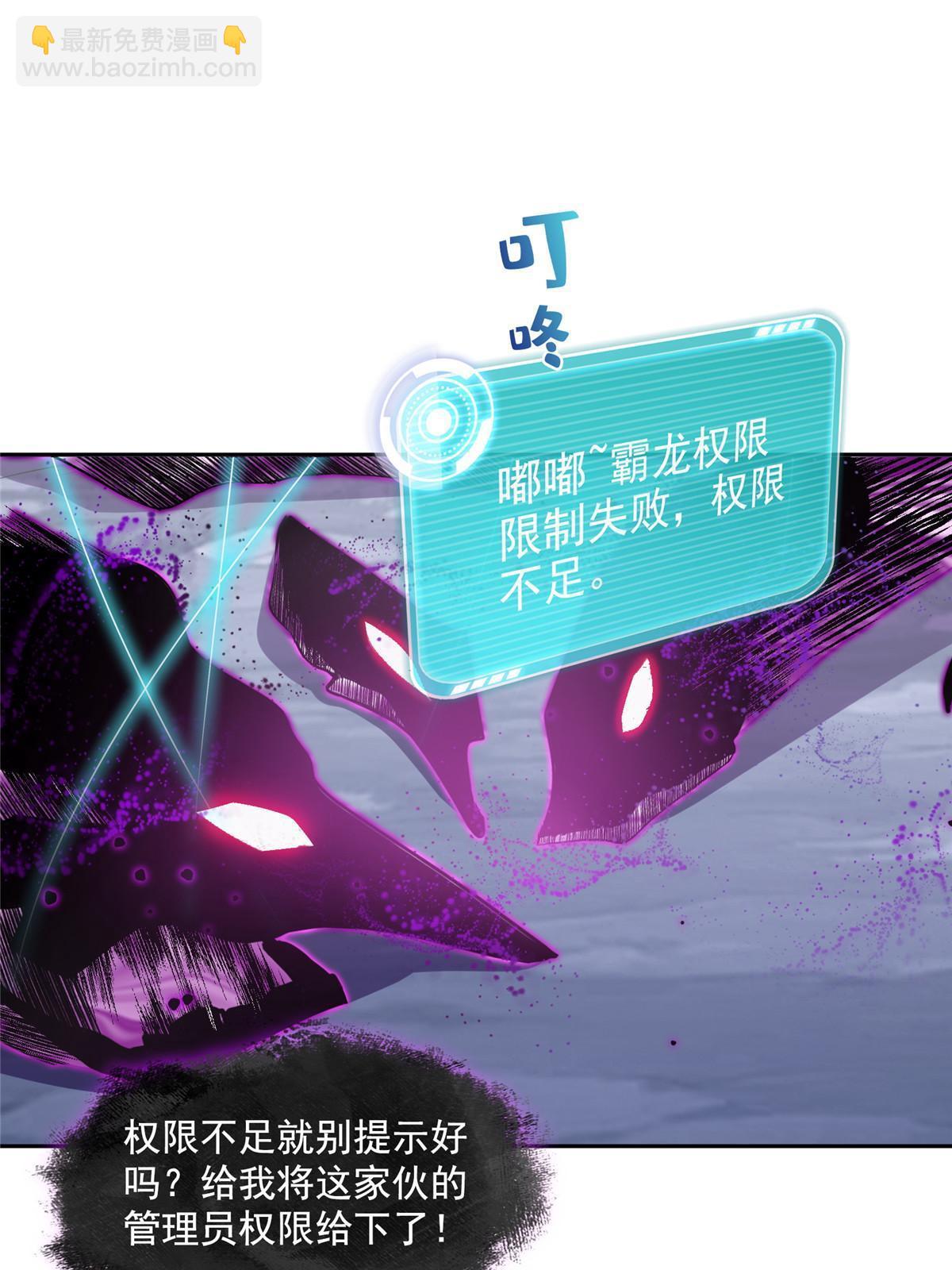🍚修真聊天群 531 金丹化湖 第7页