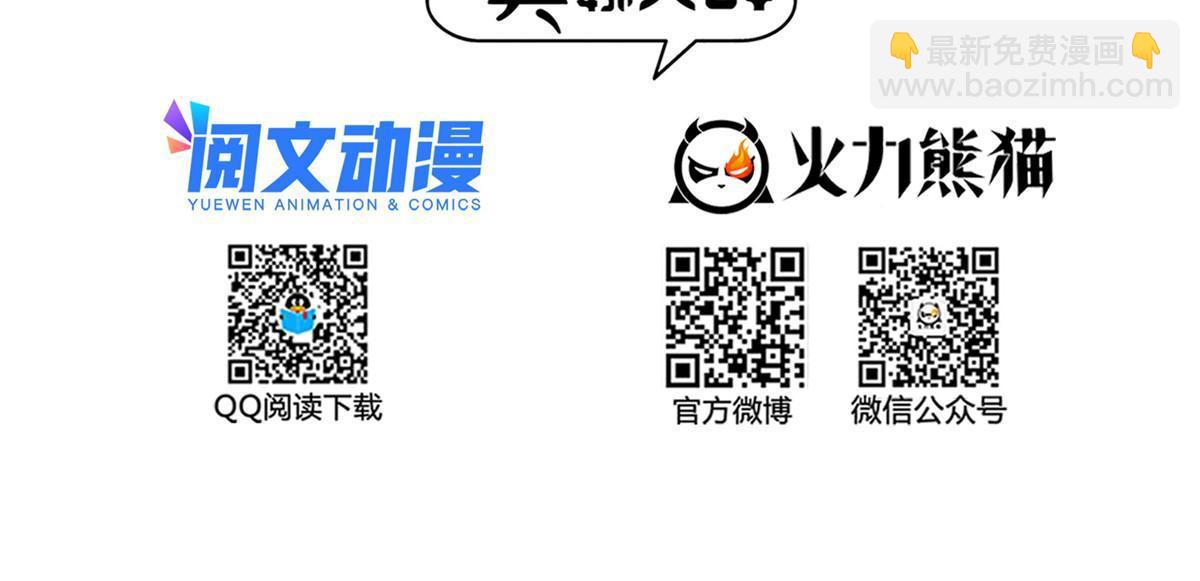 🍚修真聊天群 537 霸宋讲法 第10页