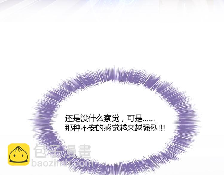 🍚修真聊天群 第58话 口令：通玄方丈最帅！ 第10页