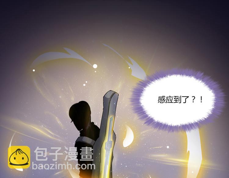 🍚修真聊天群 第58话 口令：通玄方丈最帅！ 第15页