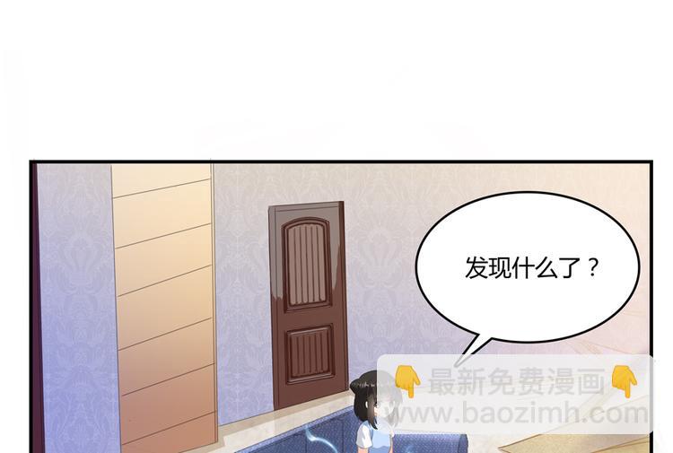 🍚修真聊天群 第58话 口令：通玄方丈最帅！ 第25页