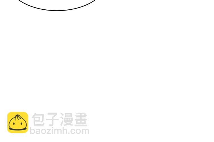 🍚修真聊天群 第58话 口令：通玄方丈最帅！ 第30页