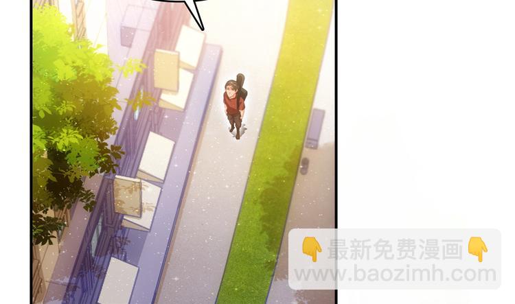🍚修真聊天群 第58话 口令：通玄方丈最帅！ 第32页