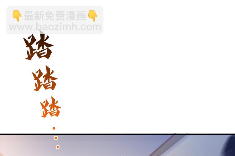 🍚修真聊天群 第58话 口令：通玄方丈最帅！ 第39页