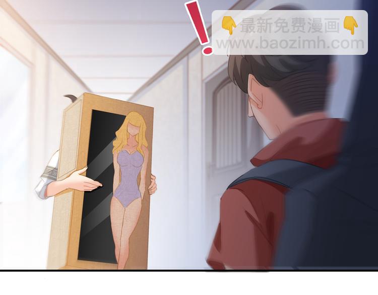 🍚修真聊天群 第58话 口令：通玄方丈最帅！ 第40页