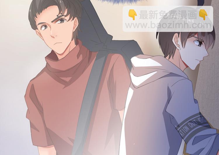 🍚修真聊天群 第58话 口令：通玄方丈最帅！ 第43页