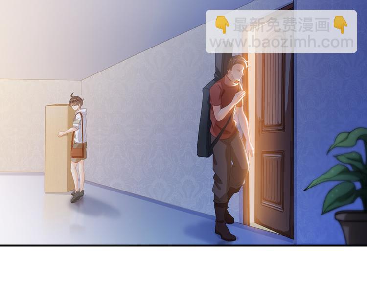 🍚修真聊天群 第58话 口令：通玄方丈最帅！ 第45页
