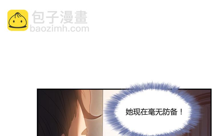 🍚修真聊天群 第58话 口令：通玄方丈最帅！ 第49页