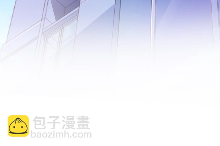 🍚修真聊天群 第58话 口令：通玄方丈最帅！ 第5页