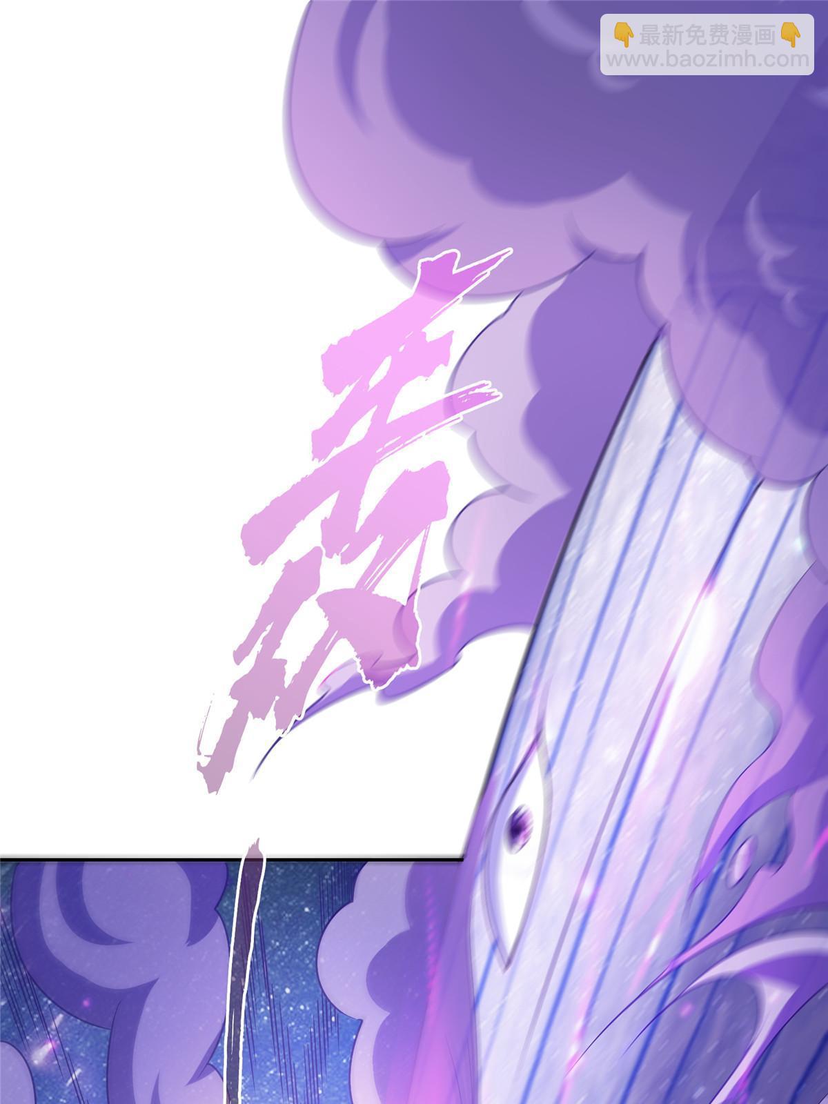 🍚修真聊天群 543 被揭开的魔帝真传面纱 第9页