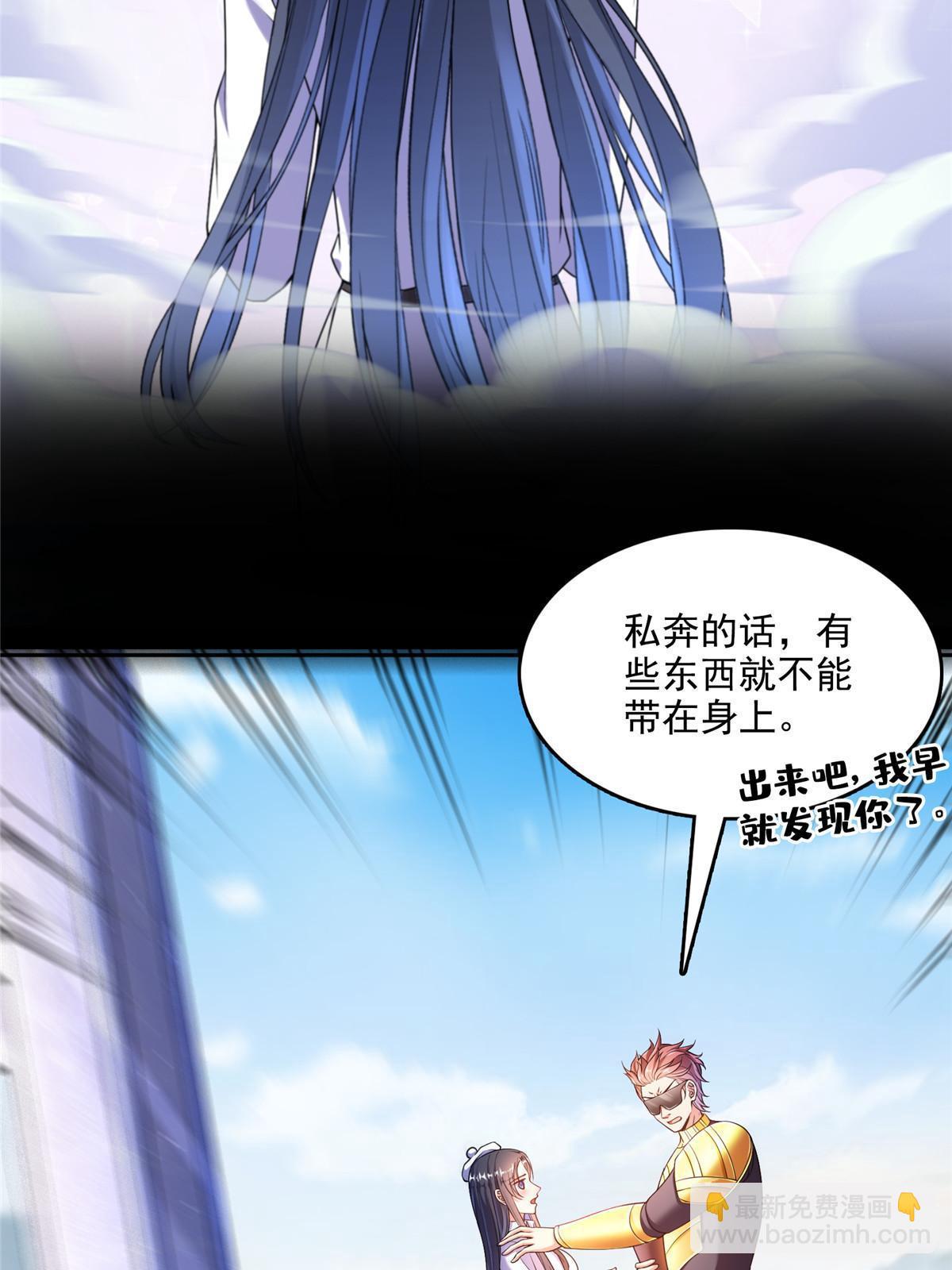 🍚修真聊天群 545 你了解死亡吗？ 第29页