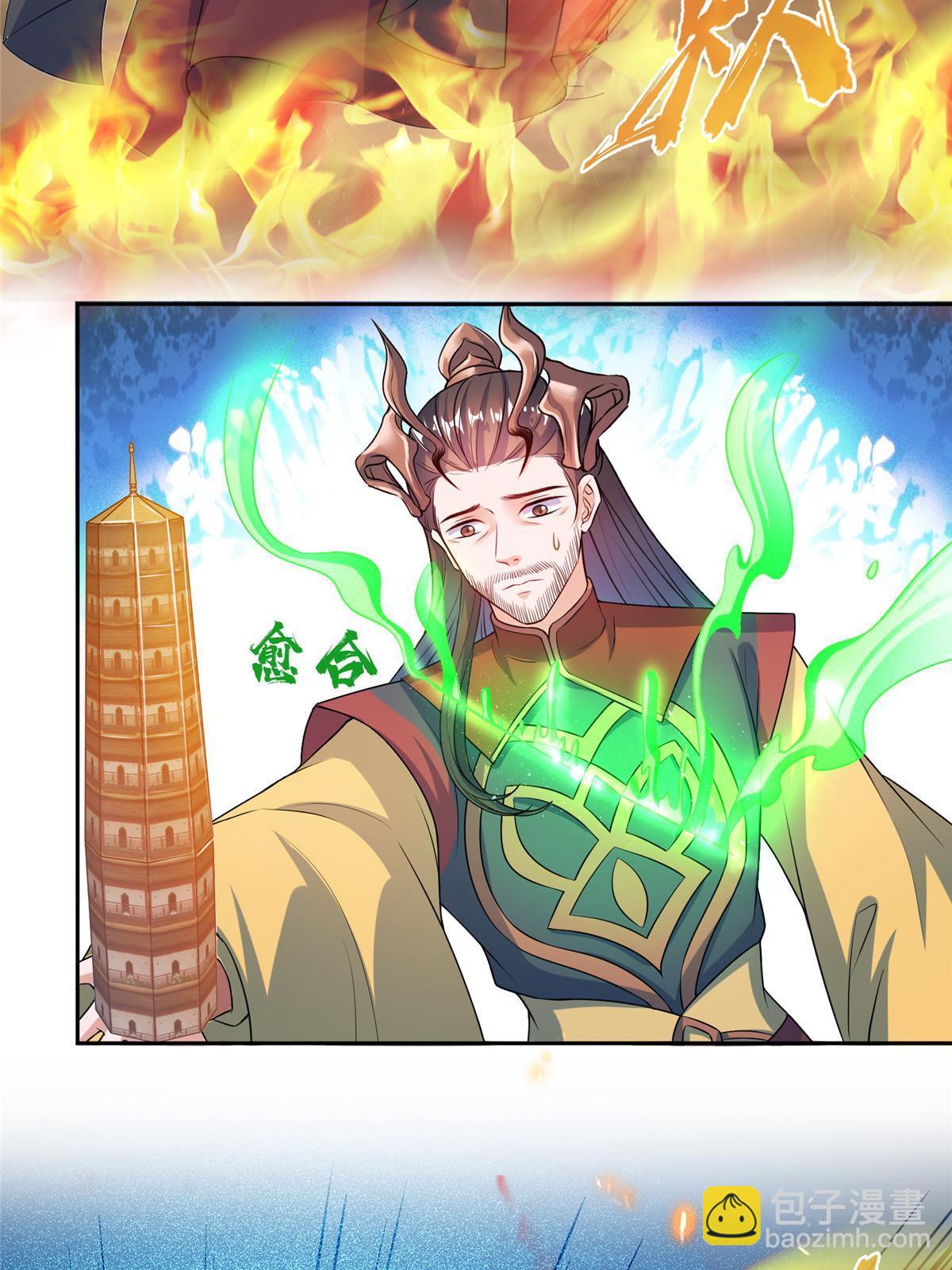 🍚修真聊天群 559 宋氏按摩“养刀术”了解一下 第36页
