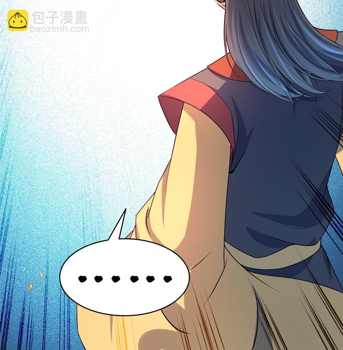 🍚修真聊天群 559 宋氏按摩“养刀术”了解一下 第38页