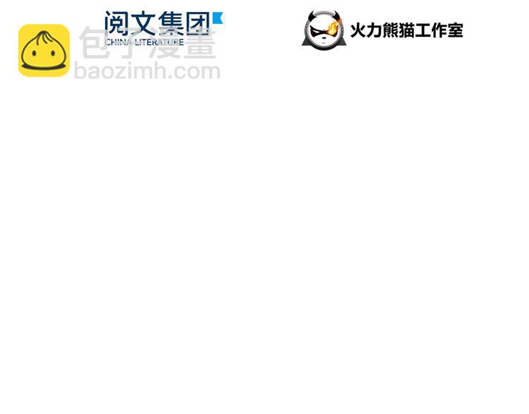 🍚修真聊天群 第60话 小姑娘的时间不多了 第13页