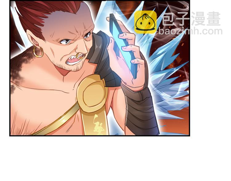 🍚修真聊天群 第60话 小姑娘的时间不多了 第21页