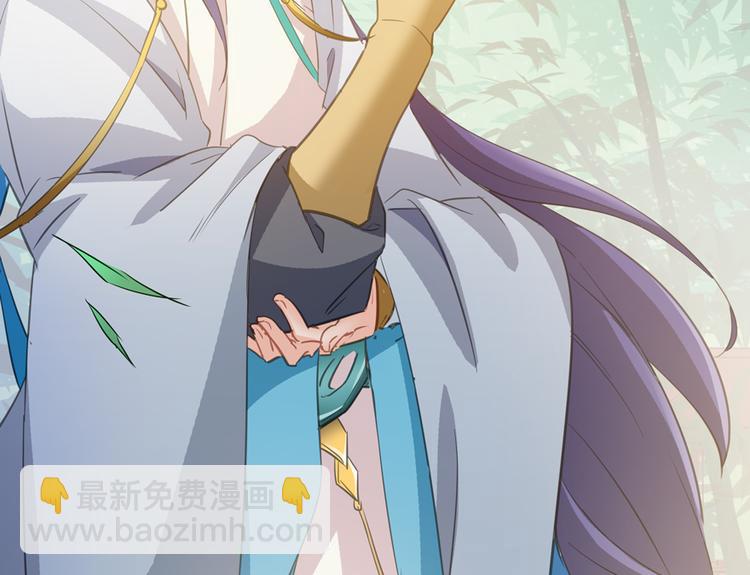 🍚修真聊天群 第60话 小姑娘的时间不多了 第27页