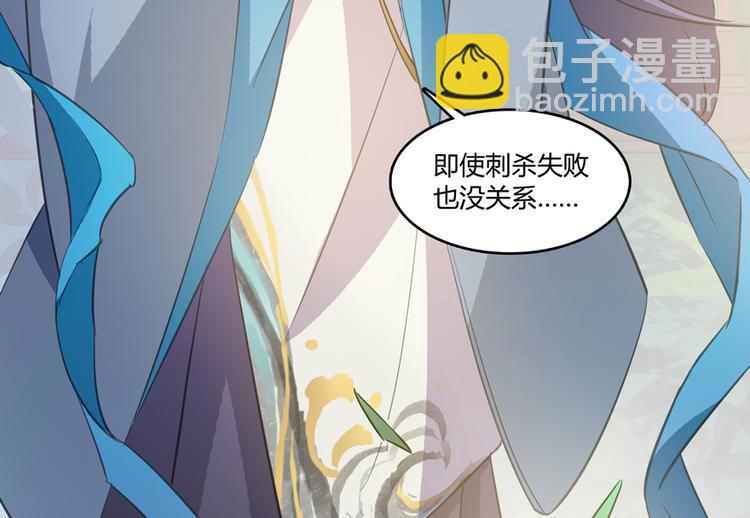 🍚修真聊天群 第60话 小姑娘的时间不多了 第28页
