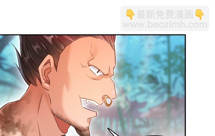 🍚修真聊天群 第60话 小姑娘的时间不多了 第37页