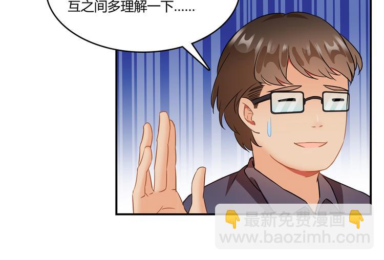 🍚修真聊天群 第60话 小姑娘的时间不多了 第4页