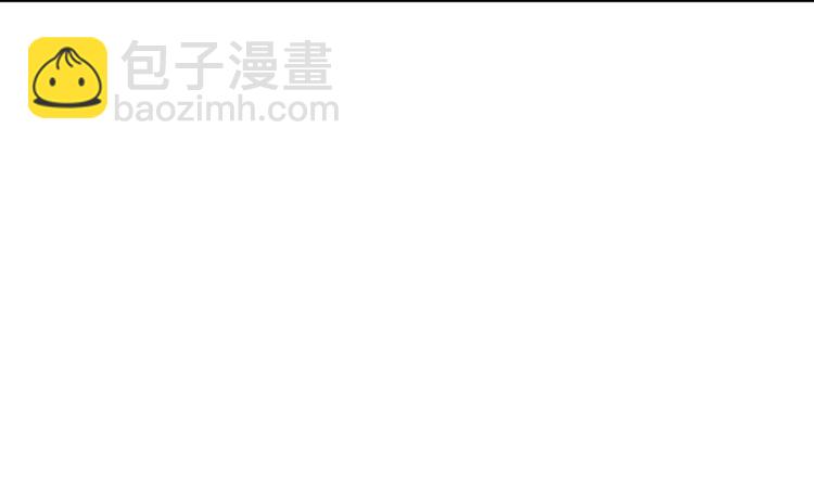 🍚修真聊天群 第60话 小姑娘的时间不多了 第41页
