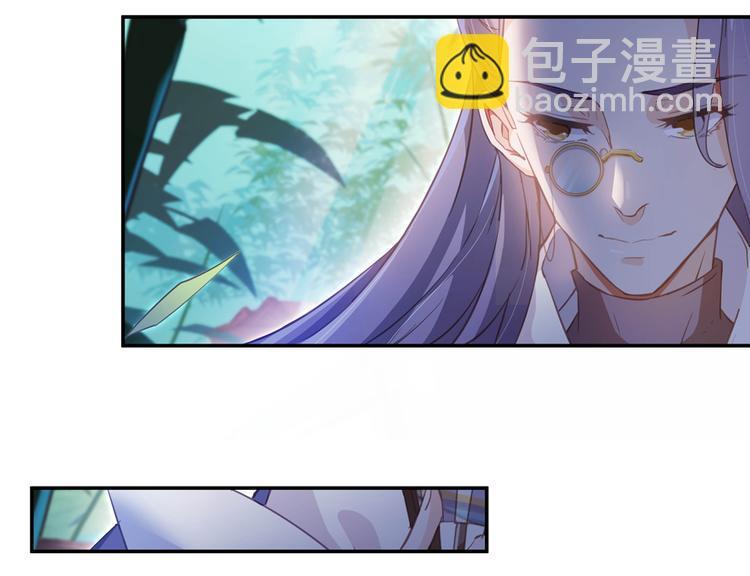 🍚修真聊天群 第60话 小姑娘的时间不多了 第42页