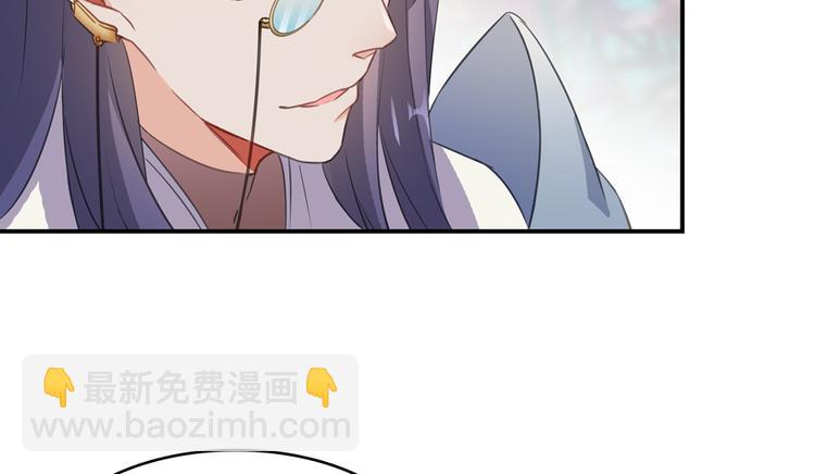 🍚修真聊天群 第60话 小姑娘的时间不多了 第50页