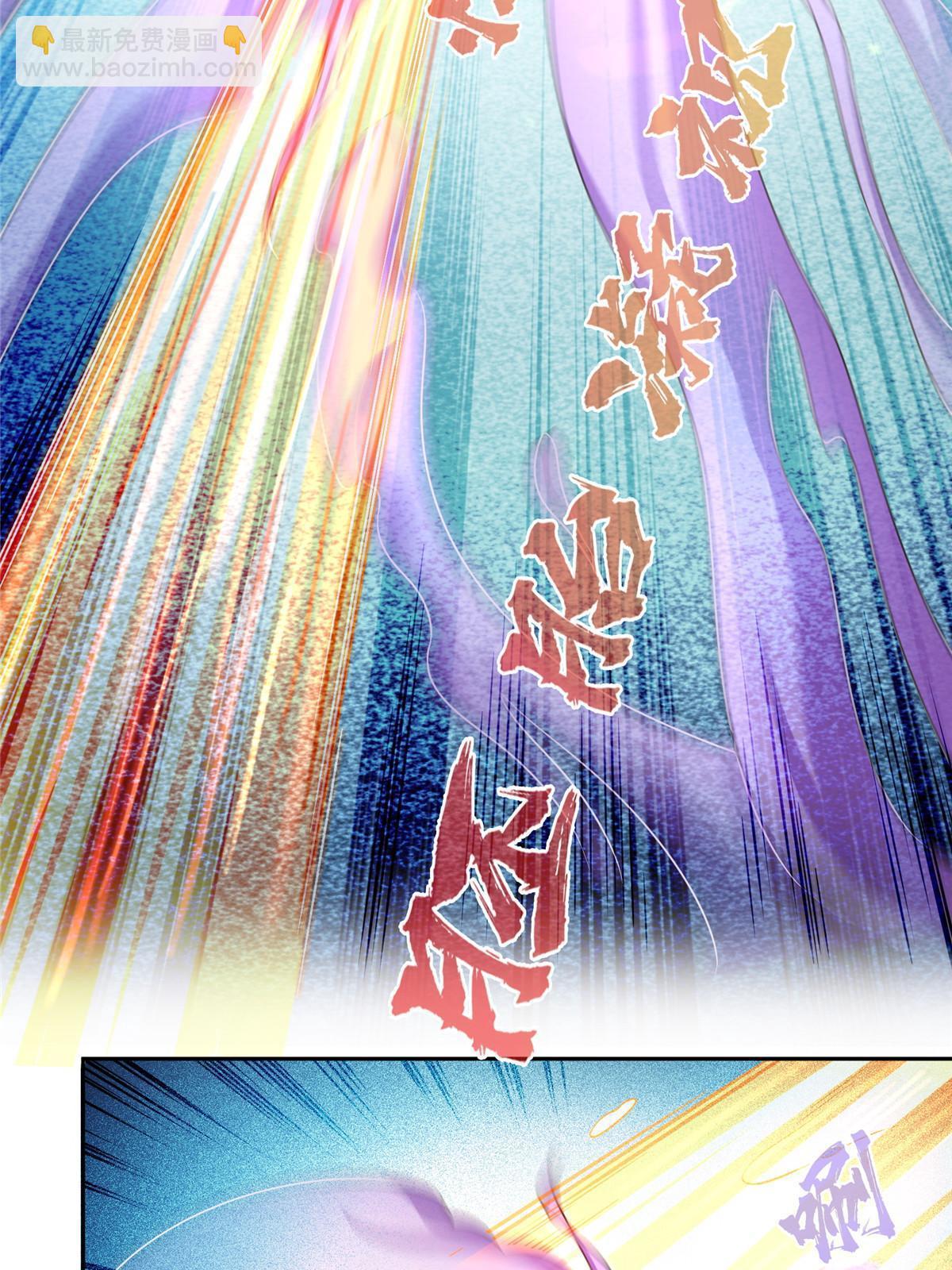 🍚修真聊天群 565 心魔魔神柱 第13页