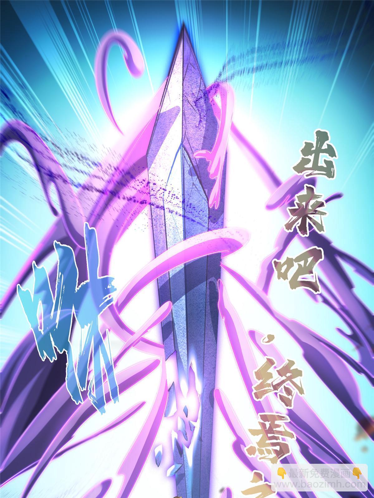 🍚修真聊天群 565 心魔魔神柱 第15页