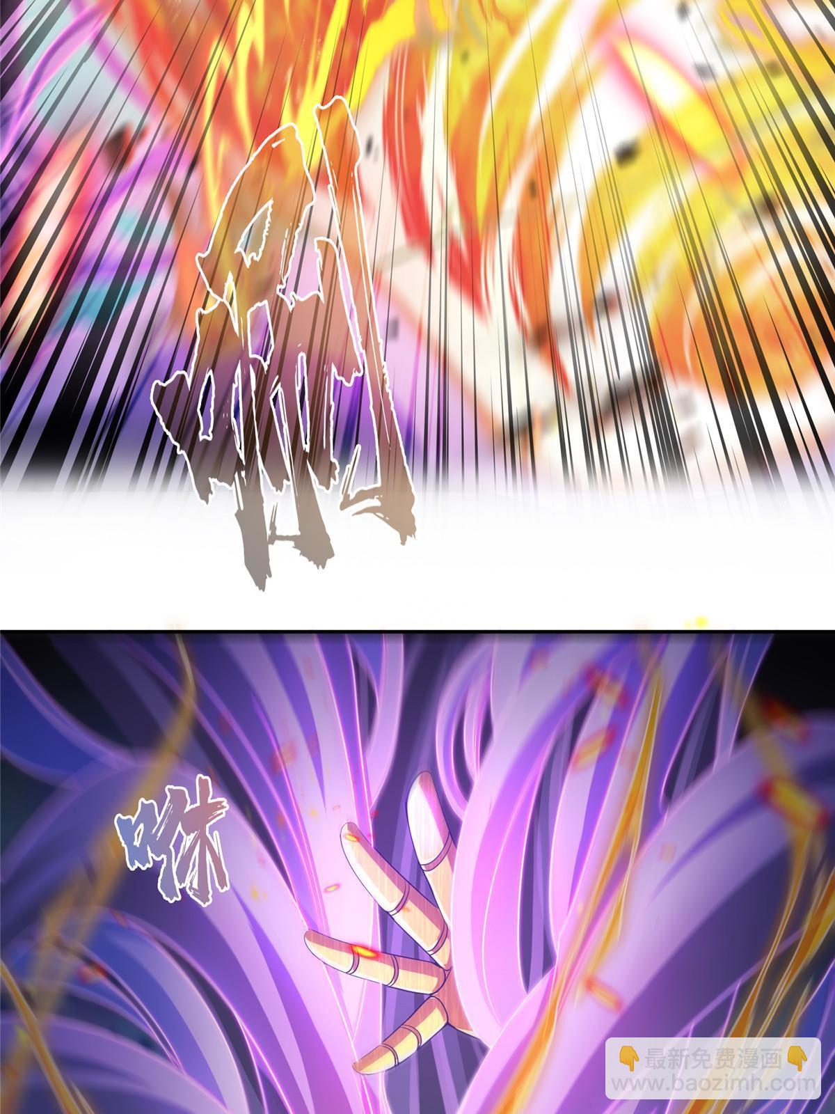 🍚修真聊天群 565 心魔魔神柱 第20页