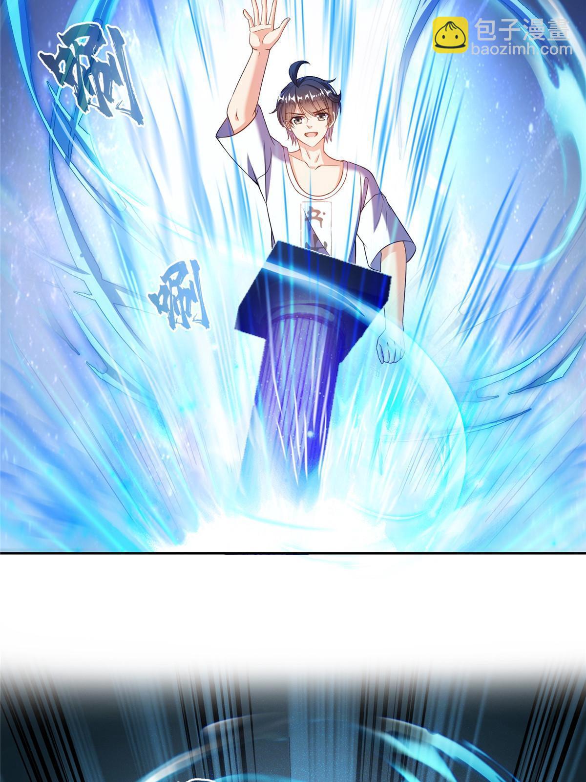🍚修真聊天群 565 心魔魔神柱 第34页
