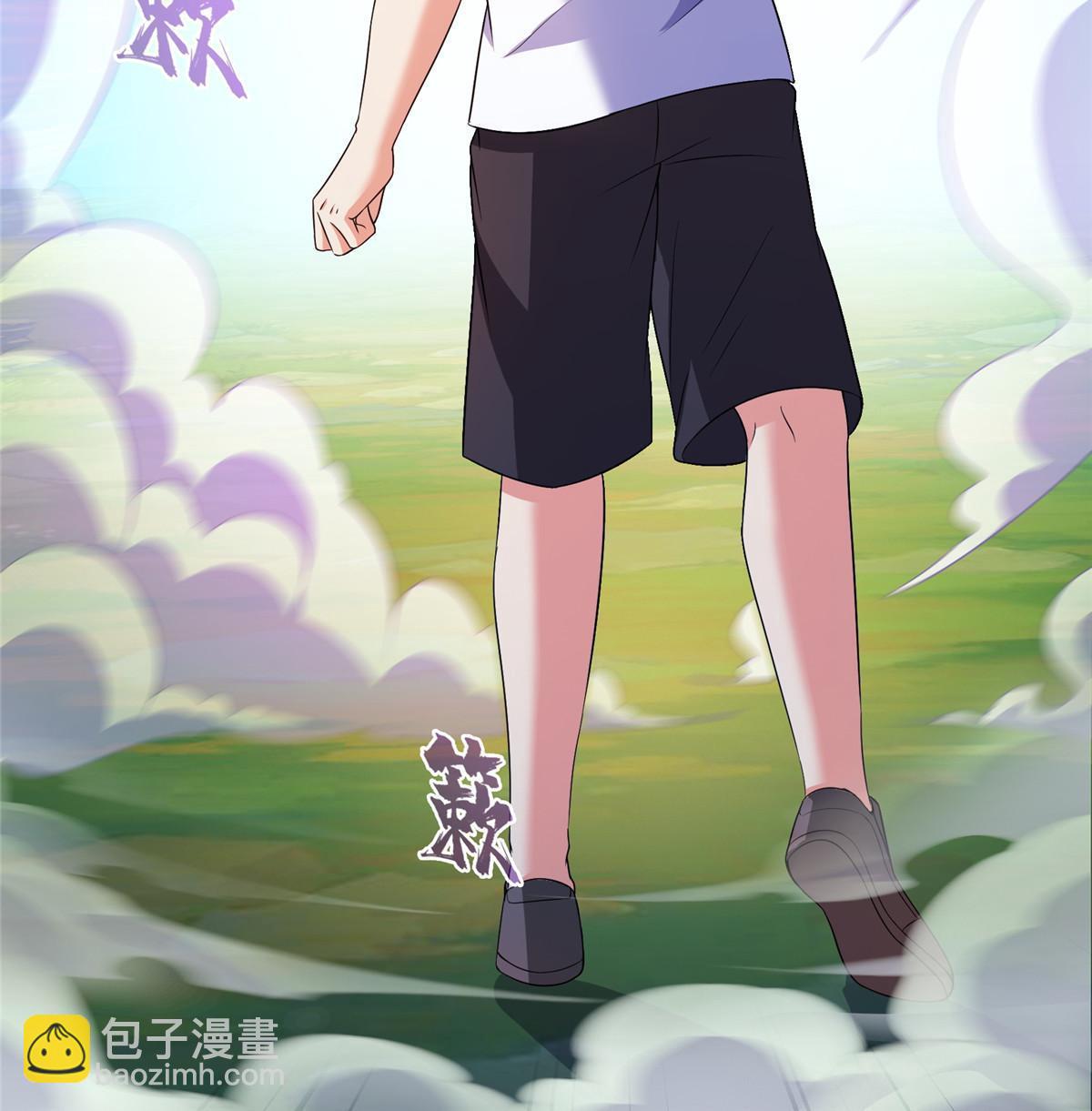 🍚修真聊天群 565 心魔魔神柱 第36页