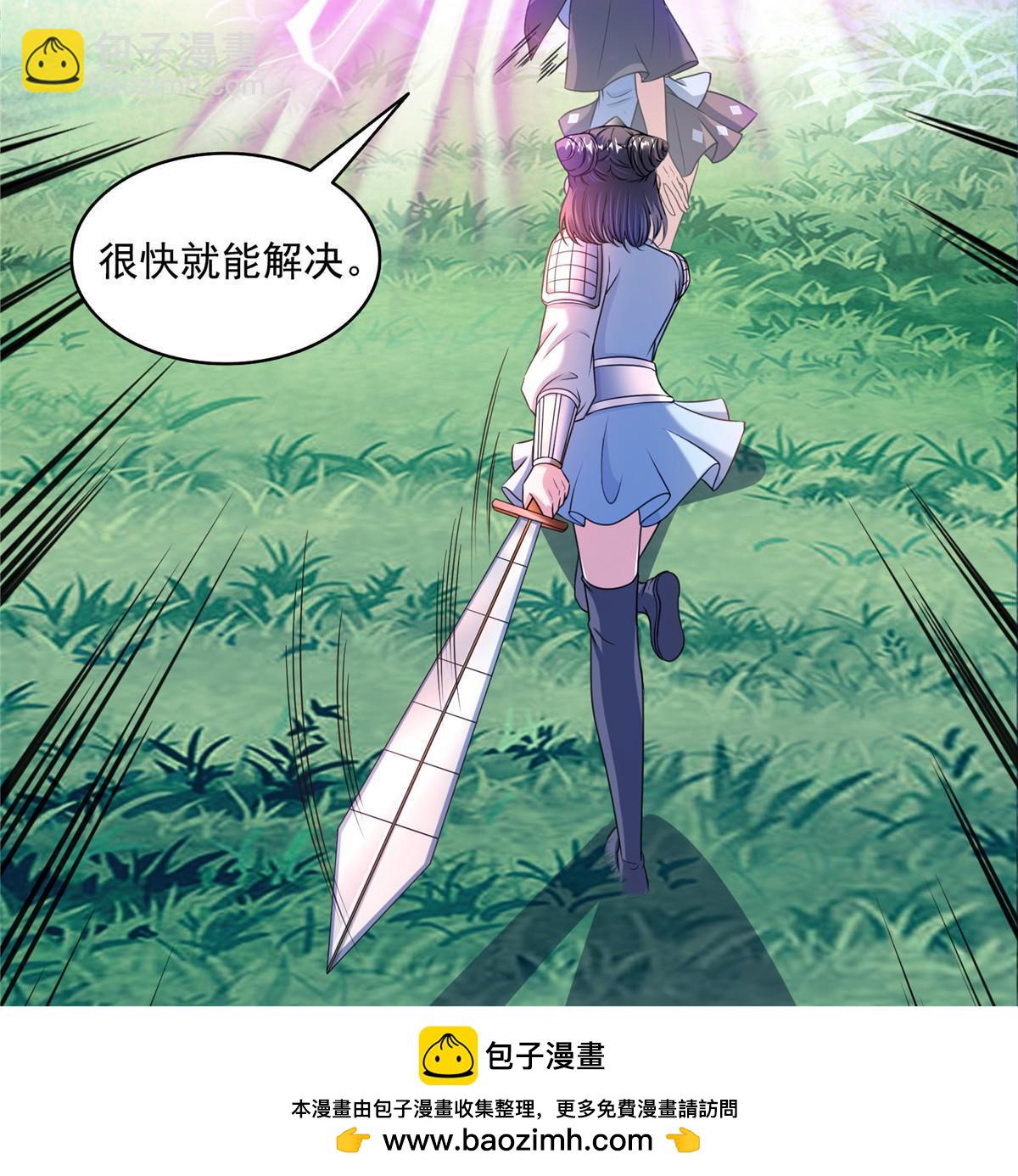 🍚修真聊天群 567 白前辈和小白 第50页