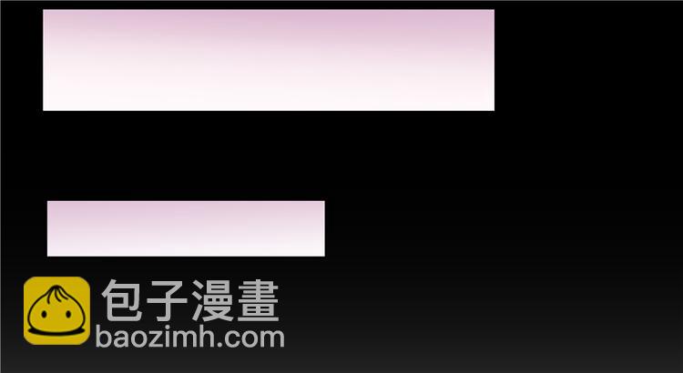 🍚修真聊天群 第62话 进击的弱鸡们！ 第10页