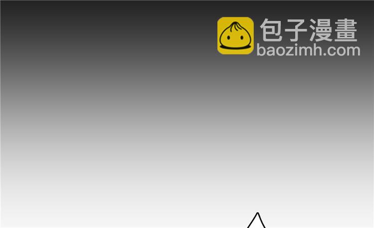 🍚修真聊天群 第62话 进击的弱鸡们！ 第11页