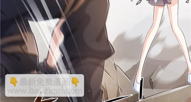 🍚修真聊天群 第62话 进击的弱鸡们！ 第18页