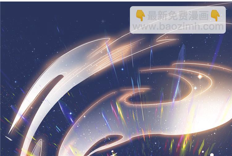 🍚修真聊天群 第62话 进击的弱鸡们！ 第27页