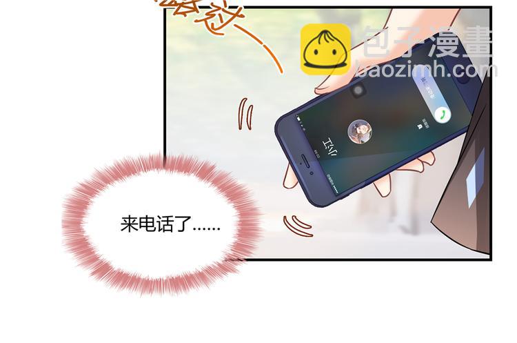 🍚修真聊天群 第62话 进击的弱鸡们！ 第40页
