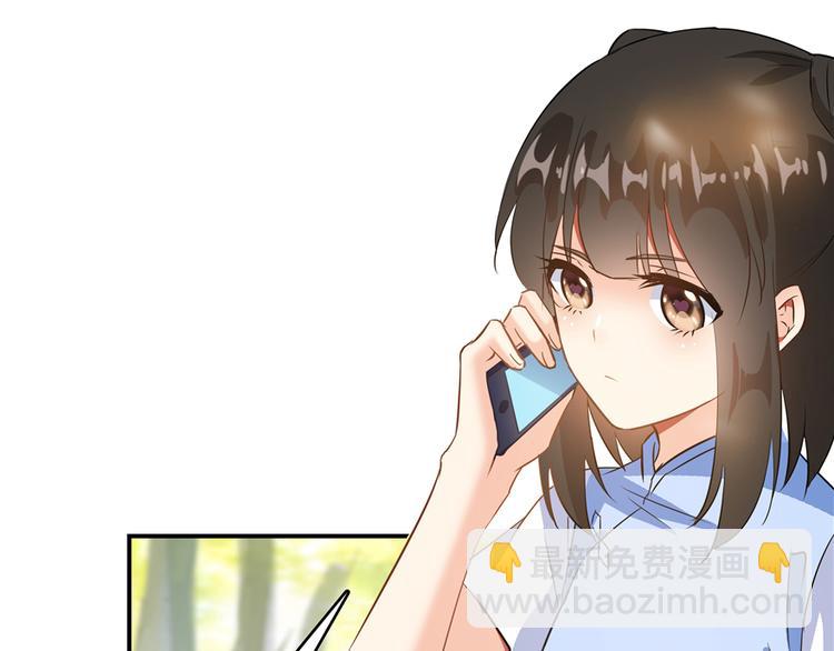🍚修真聊天群 第62话 进击的弱鸡们！ 第41页