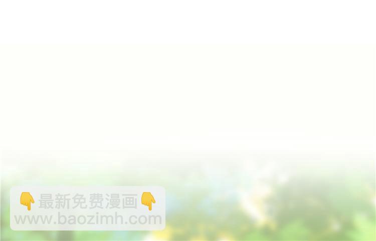 🍚修真聊天群 第62话 进击的弱鸡们！ 第48页