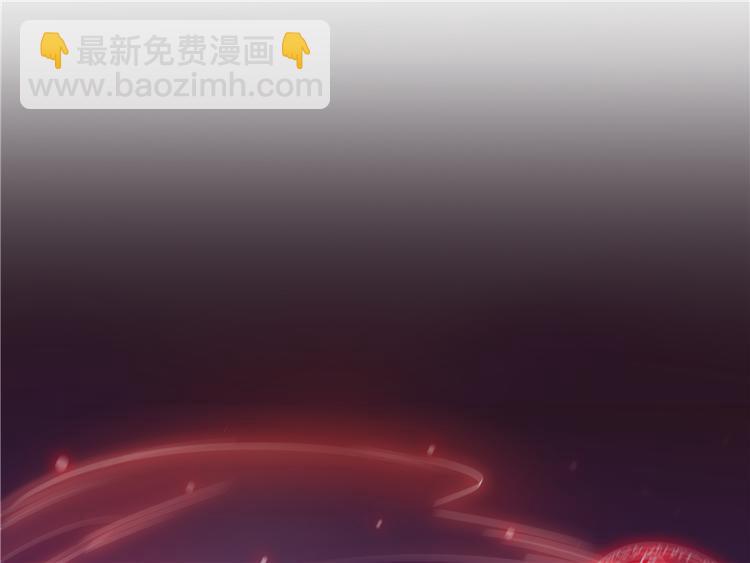 🍚修真聊天群 第62话 进击的弱鸡们！ 第5页